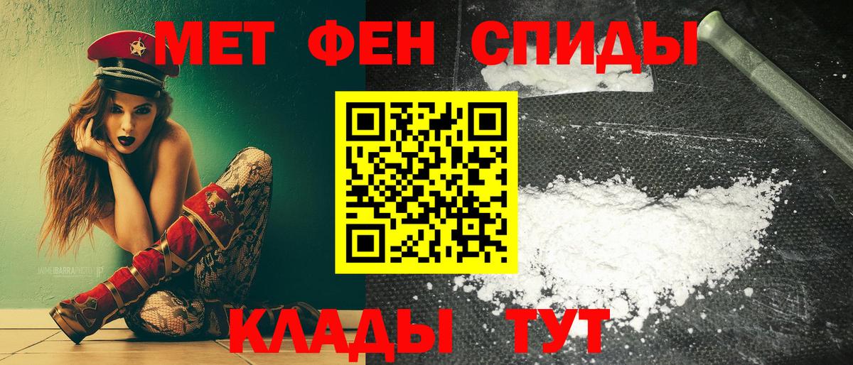 Кунгур  АМФ  Вход с VPN  АМФЕТАМИН 97% 