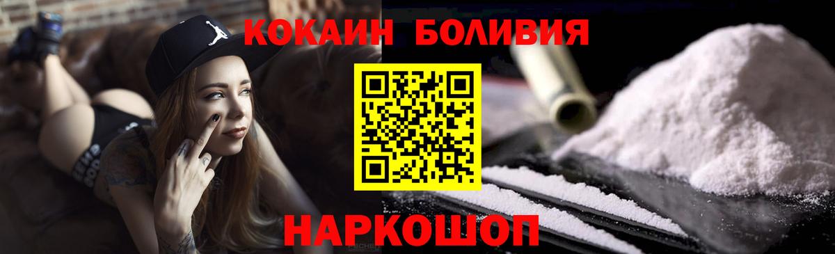 COCAIN Колумбийский Кунгур