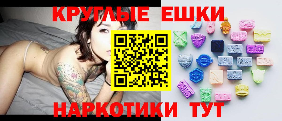 ЭКСТАЗИ louis Vuitton Кунгур