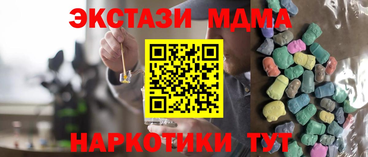 Ecstasy ешки  Ecstasy 300 mg  ЭКСТАЗИ  Вход с VPN  Кунгур 
