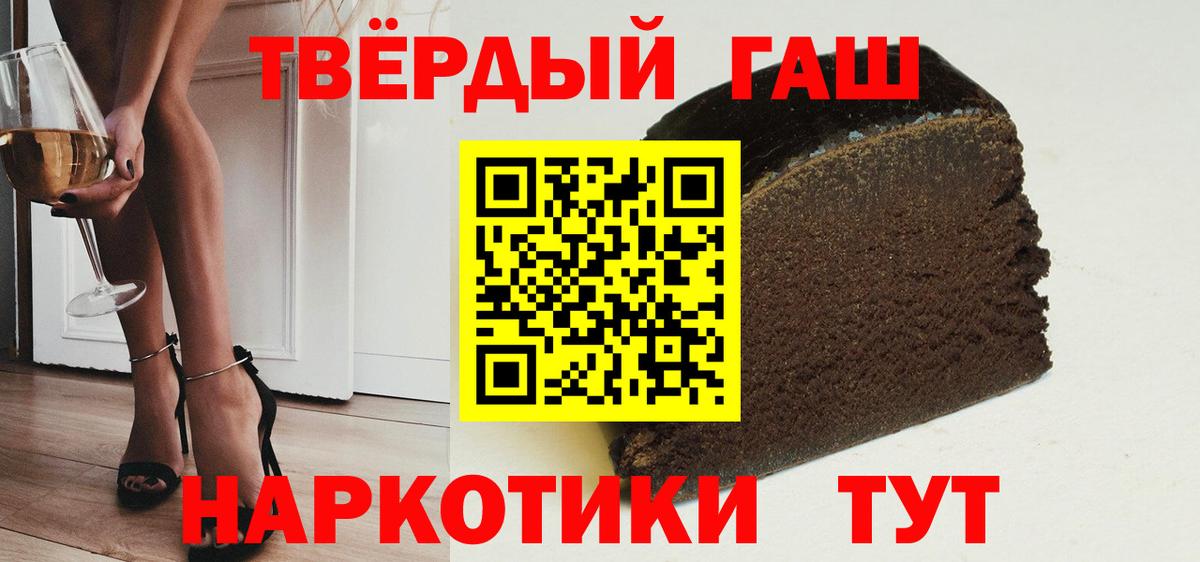 Гашиш ice o lator Кунгур