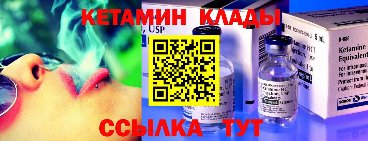 Бошки Шишки  Cocaine  Мефедрон   Меф  ГАШ  Кунгур  Вход с VPN 