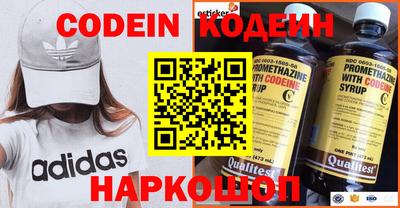 меф VHQ Камышлов