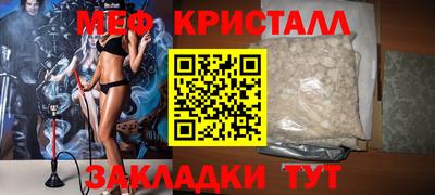 меф VHQ Камышлов