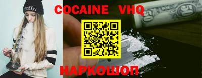 меф VHQ Камышлов