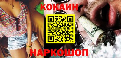 меф VHQ Камышлов