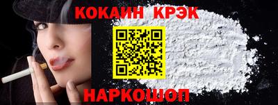 меф VHQ Камышлов
