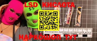 меф VHQ Камышлов