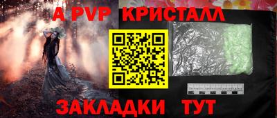 первитин Кинель