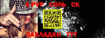 скорость mdpv Канаш