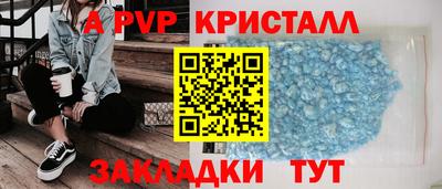 mdpv Кингисепп