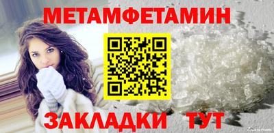 меф VHQ Камышлов