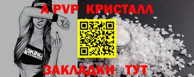 прущие грибы Кандалакша