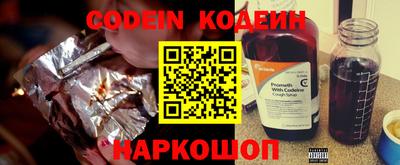 меф VHQ Камышлов