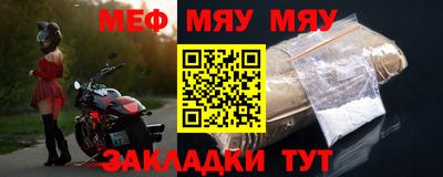 первитин Кинель