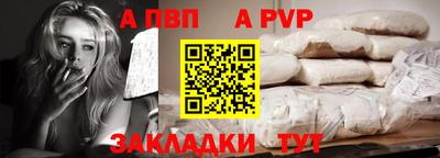 скорость mdpv Канаш