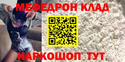 скорость mdpv Канаш
