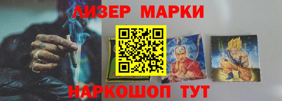 Лсд 25 экстази ecstasy Кунгур