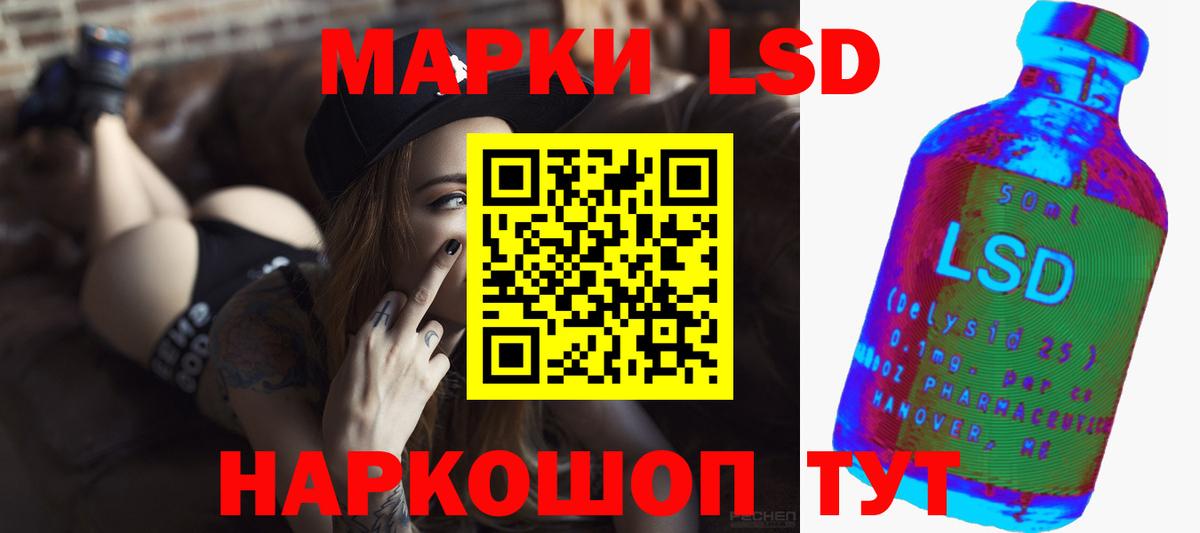 LSD-25 экстази кислота  LSD-25 экстази кислота  Вход с VPN  Кунгур 