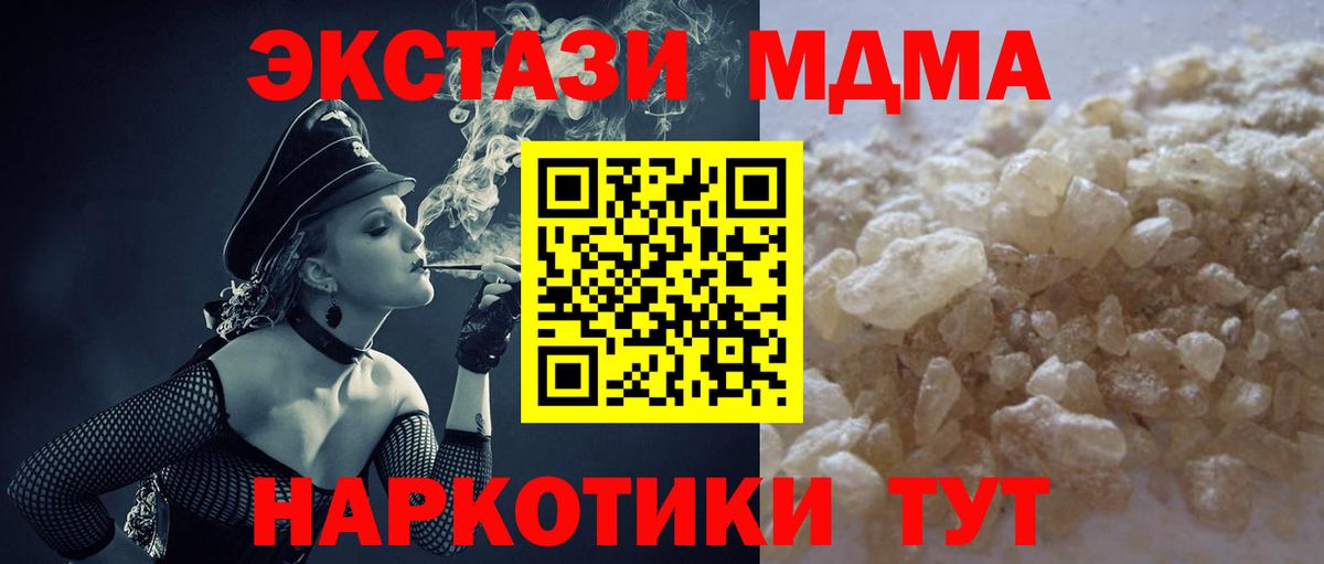 Галлюциногенные грибы Кунгур