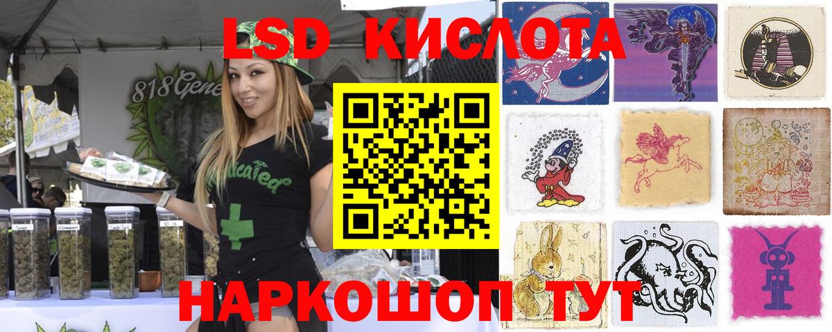 Марки NBOMe 1,8мг Кунгур