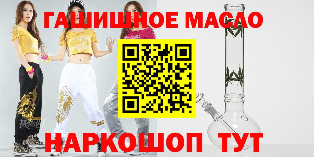 ТГК вейп Кунгур