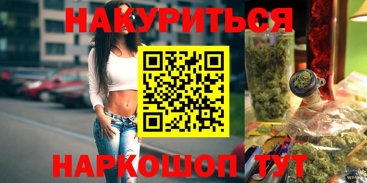Бошки марихуана план  Марихуана White Widow  Вход с VPN  Марихуана Amnesia  Бошки марихуана Ganja  Кунгур 